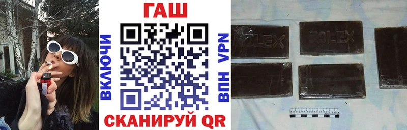 Купить ГАШИШ  КОКАИН  Меф  APVP  АМФЕТАМИН  Каннабис  Звенигород
