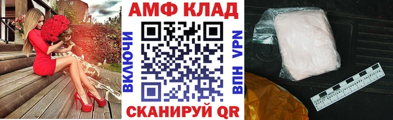 Амфетамин Розовый Купить закладки Звенигород
