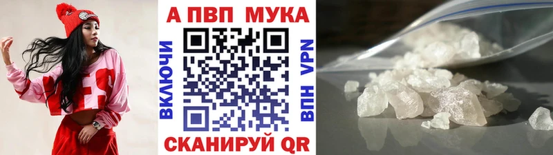 Alpha-PVP СК КРИС  Купить закладки  Звенигород 