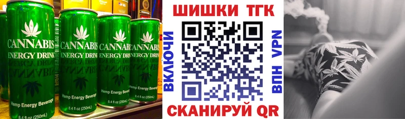 Cannafood конопля  Купить где  Звенигород 