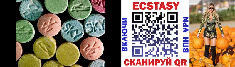 Ecstasy 280 MDMA  Купить где  Звенигород 