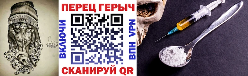 Купить закладки  Звенигород  ГЕРОИН афганец 