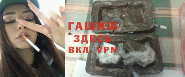 соль курить ск Рославль