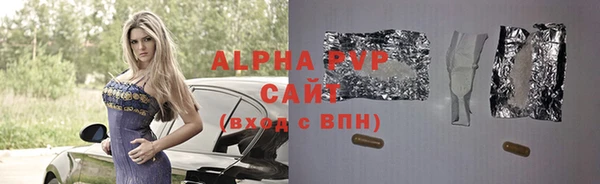 соль курить ск Рославль
