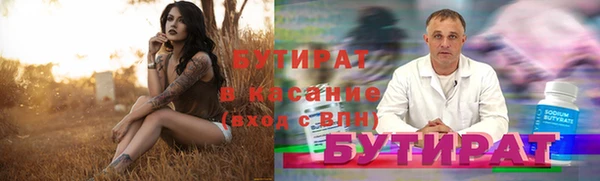мдма Россошь