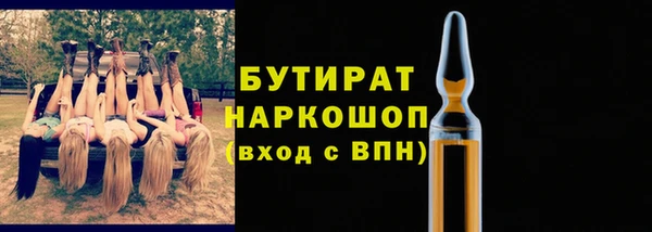 соль ск Саяногорск