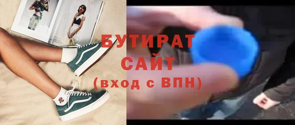 соль ск Саяногорск