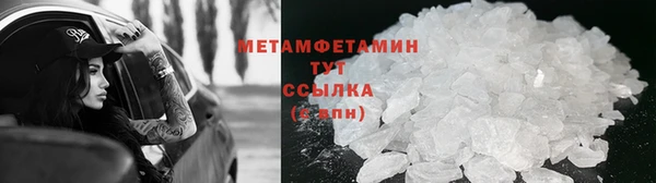 винт Сафоново
