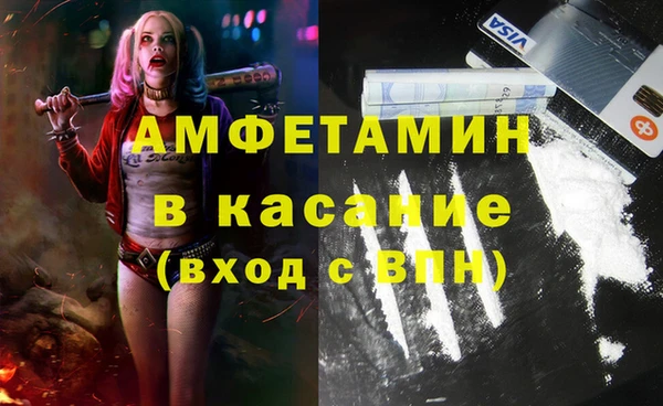 трава Семилуки