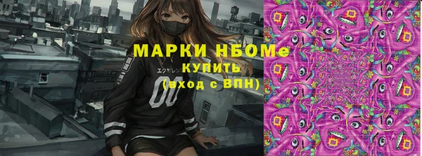 винт Сафоново