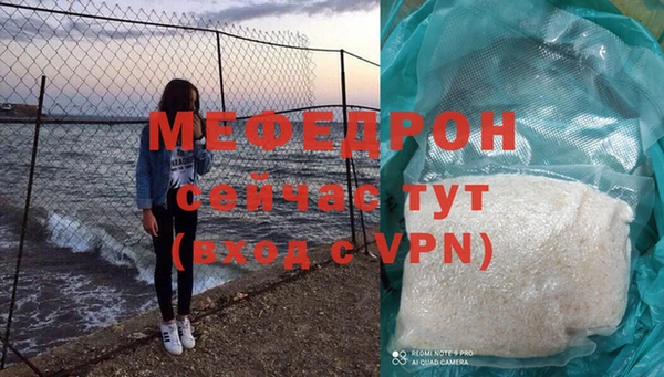 соль курить ск Рославль