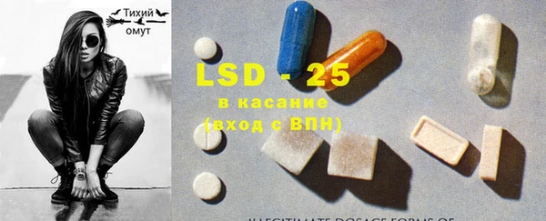 марки lsd Сатка