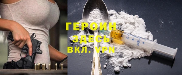 соль курить ск Рославль
