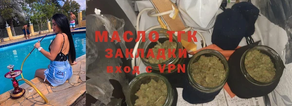 соль курить ск Рославль
