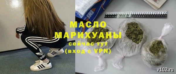 соль курить ск Рославль