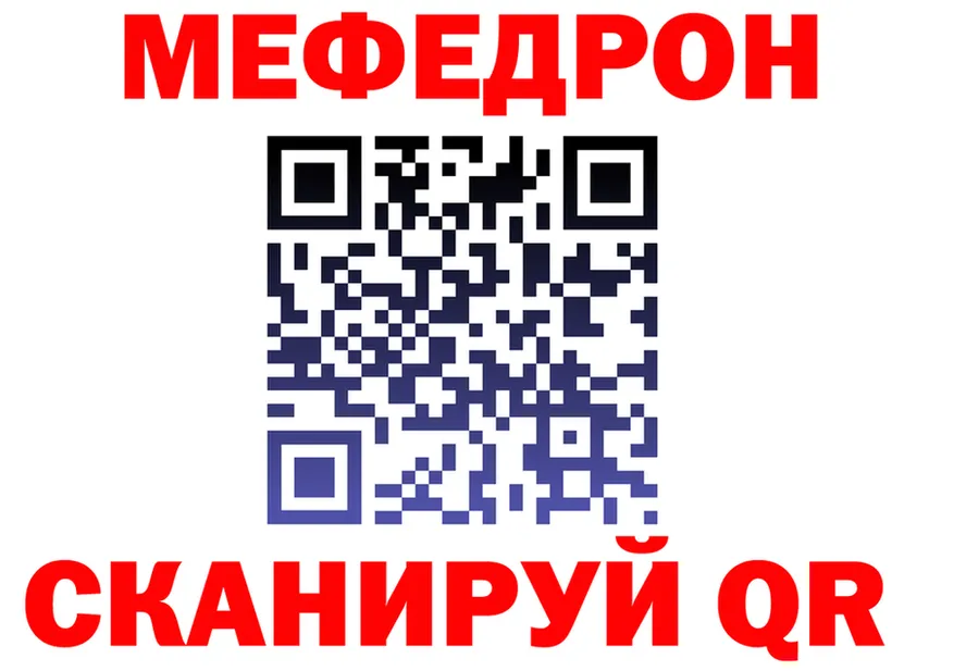 Метадон VHQ зеркало площадка кракен Звенигород