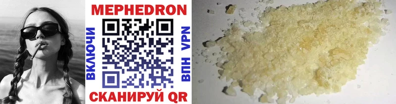 Купить закладки  Звенигород  Меф VHQ 