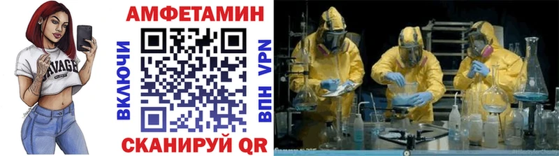 МЕТАМФЕТАМИН Methamphetamine  Купить где  Звенигород 