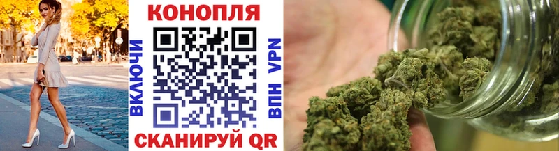 Каннабис SATIVA & INDICA  Купить  Звенигород 